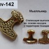 Мастер Йон