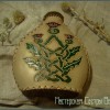 Сестры Вереска